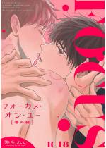 �t�H�[�J�X�E�I���E���[ �ԊO�� 1�yR18�Łz