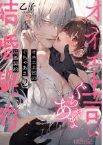 [TL]�I�l�G��i�̂����Ⴀ�܌����_�� 2