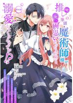 �����i�R�j�̕M�����p�t�l���u�������A���v���������񂾂ˁv�ƓM