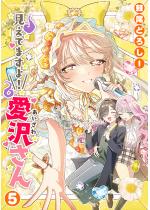 �����Ă܂���I ���򂳂�5