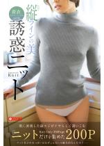 �c���C���̔� �U�f�j�b�g ���߃G���e�B�V�Y�� vol.02