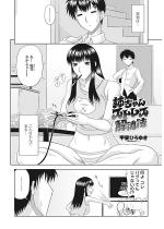 �o�����X�g���X�����@�y�P�b�z