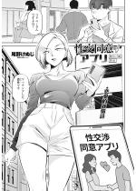 ���𓯈ӃA�v�� ���䃌�C�� ��1�b�y�P�b�z