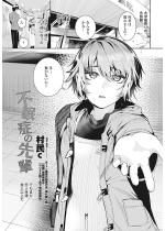 �s���ǂ̐�y�y�P�b�z