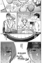 ���鑺�̐��K���ɂ��� ��O��y�P�b�z