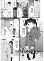 ���Z�����킩�点�v��y�P�b�z