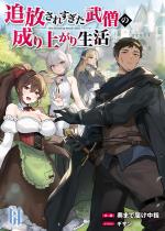 �Ǖ����ꂷ�������m�̐���オ�萶��