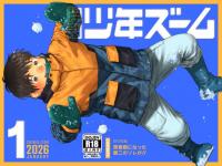 �������N�Y�[�� 2026�N1����