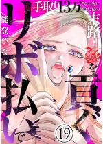 ���{�����ň����v�� �`����13���ł����q�ɂȂꂽ���̖��H�`