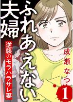 �ӂꂠ���Ȃ��v�w �t�P�̃����n���T���� �i1�j