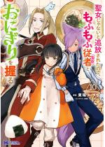 ��������Ȃ��ƒǕ����ꂽ�̂ŁA���ӂ��ӏ]�ҁi���b�j�Ƃ��ɂ������...