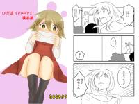 �Ђ��܂�̒���2 �����