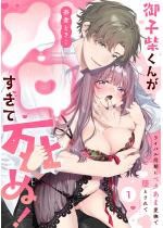 ��q�Ă��񂪃��������Ď��ʁI ���C�o�������Ƀx�^���܈����ő�