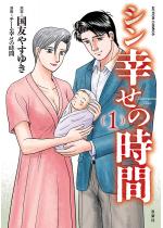 �V���K���̎��� �F 1