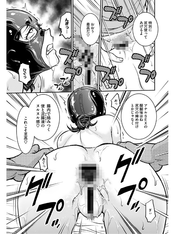 人妻再○○日誌〜友海〜のサンプル画像1