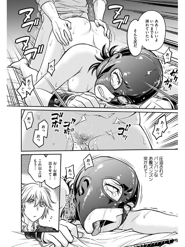 人妻再○○日誌〜友海〜のサンプル画像2