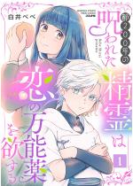 ��200�N�̎��ꂽ����͗��̖��\���~���� �i1�j