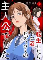 �]��������h�������f�B�R�~�̎�l���ł��� �i1�j