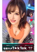 �Ȃ܃n��T��kTok VOL.067 ������