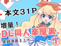 ���ʁIDL���l�y�����B(1)