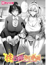 ��������p�ԗ��y�P�b�z