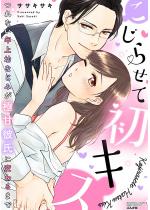 [TL]�����点�ď��L�X ��Ȃ��N��c�Ȃ��݂��ɊÔގ��ɕς��...