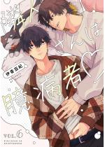 �y�����Łz�אl����͉��a�� vol.6