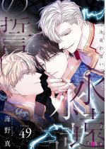 �i���̐����i�t���J���[�j 49