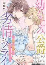 �c�Ȃ��݌��݂̗��c���C ���̓M���́A10�N�O���猈�܂���