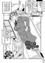 ������͂��������́y�P�b�z