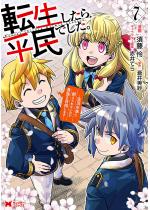 �]�������畽���ł����B�`���������ɑς����Ȃ��̂ŋM����ڎw����...