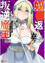 �����Ԃ��̔��t���� �`�Ŏ�푰�̈������֒f�n�[������z���܂Ł`�i...