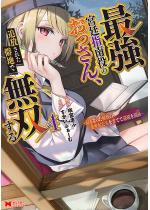 �ŋ��{��w����̂�������A�Ǖ����ꂽ�ƒn�Ŗ��o����`���ƂȂ�����...