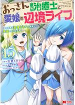 ���������ӎ����m�ƈ����̕Ӌ����C�t�`���N�j���񕜃X�L���Ɋo����...