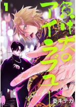 �������̃A�C���u���[�i�����Łj �y��1�b�z