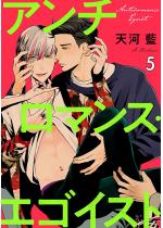 �A���`���}���X�E�G�S�C�X�g�i�����Łj �y��5�b�z