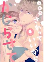 ������Ă������炩���点�� 4set