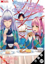 �w�����̉����Q�[���̐��E�ɓ]���������ǁA�`�[�g�����̔w�i�j�q���k...