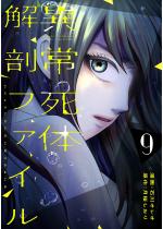 �ُ큛�̉�U�t�@�C�� �i9�j