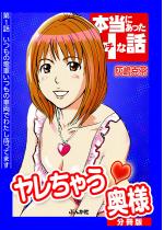 �������Ⴄ���l�i�����Łj �y��1�b�z