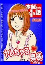 �������Ⴄ���l�i�����Łj �y��3�b�z