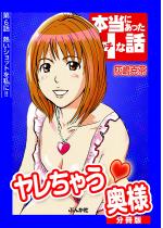 �������Ⴄ���l�i�����Łj �y��6�b�z