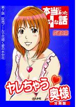 �������Ⴄ���l�i�����Łj �y��7�b�z