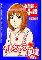 �������Ⴄ���l�i�����Łj �y��8�b�z