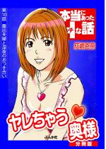 �������Ⴄ���l�i�����Łj �y��10�b�z