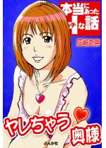 �������Ⴄ���l