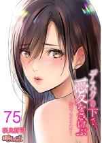 �f�X�N�̉��ŁA���������ԁ`�B���ŃC�r�c�Ȃӂ���`�i�t���J���[