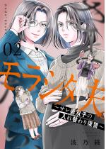 ����Ȃ�A�����V�^�v�B�`�T���ȑo�q�̓���ւ�蕜�Q�`�y�`�����낵...