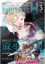 GUSH 2026�N03����