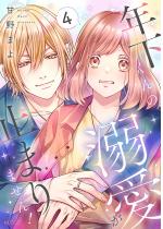 �N������̓M�����~�܂�܂���I 4